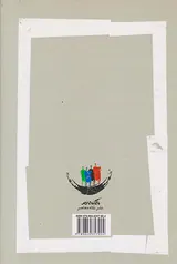 اخلاق دین و جامعه خوب
